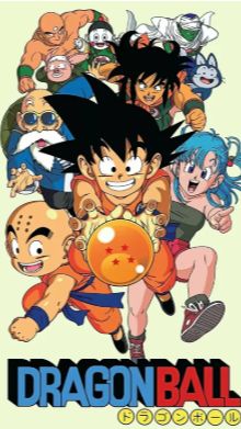 Dragon Ball_003_season1