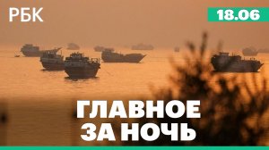 Атака беспилотников на Москву. Дело бизнесмена Ильи Трабера