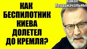 19.06.2026 - Как так