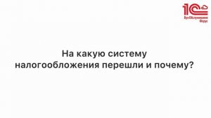 Отзыв клиента «КСМ ИНЖИНИРИНГ»