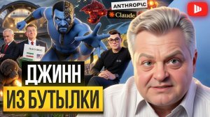 ШЕЛЕС / ГЕНАДИ М: ИИ ВЕДЁТ ЗЕ НА МОСКВУ И КРЫМ.Мост на мушке! Россия ответит ЖЕСТКО.Трамп ДУРИТ Иран