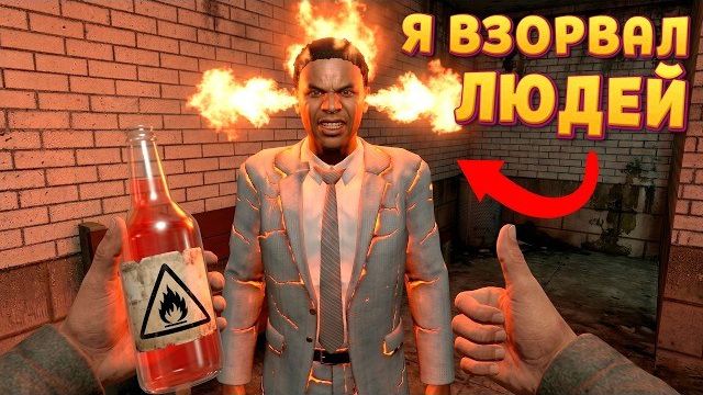 САМОГОНЩИК УСТРОИЛ ВЗРЫВ ( Moonshiner Simulator ) смотреть онлайн