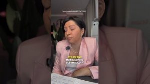 Ты проснешься
