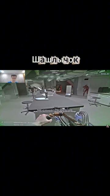 Момент со стрима