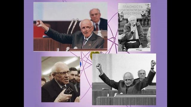 Жизнь и физика Андрей Сахаров