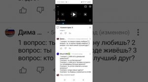 вопрос-ответ 2 часть