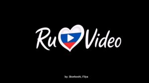 ру виденье