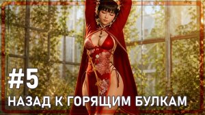 Stellar Blade | НАЗАД К БУЛКАМ | #5