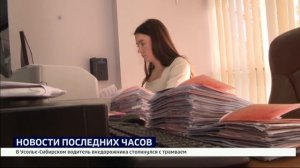 Заграничные паспорта с биометрическими данными перестали оформлять и выдавать в Иркутске