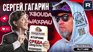 ЖИВУ В 4-ЁХ КВАРТИРАХ - МОГУ СЕБЕ ПОЗВОЛИТЬ. ГАГАРИН