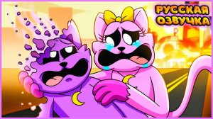 КОНЕЦ КЭТНАПА! - GameToons Анимация  The END of CATNAP на русском