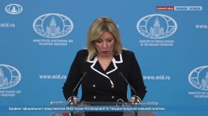🔴 #ПрямойЭфир: Брифинг М.В.Захаровой по текущим вопросам внешней политики