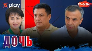 Дочь Серия 87 узбек сериал на русском языке | Qizim 87-qism serial Rus tilida