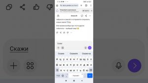 Рабочий стол MIUI