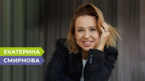 Многие думают, что риелтору заработать 200 тысяч - это просто: риелтор Екатерина Смирнова