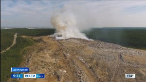 09:30 ВЕСТИ САХА 18/06/26 НА ЯКУТСКОМ ЯЗЫКЕ