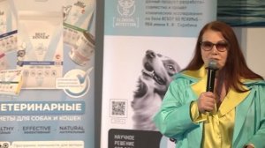 Ежегодная ветеринарная конференция «Новые возможности практической ветеринарии 2026»