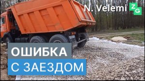 Ленточный монолитный фундамент для одноэтажного дома в Серпухове