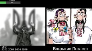 Стрим из Центра Принятия Решений по сумеркам