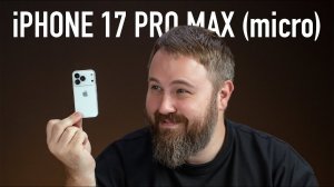 Купил iPhone 17 Pro Max (micro)