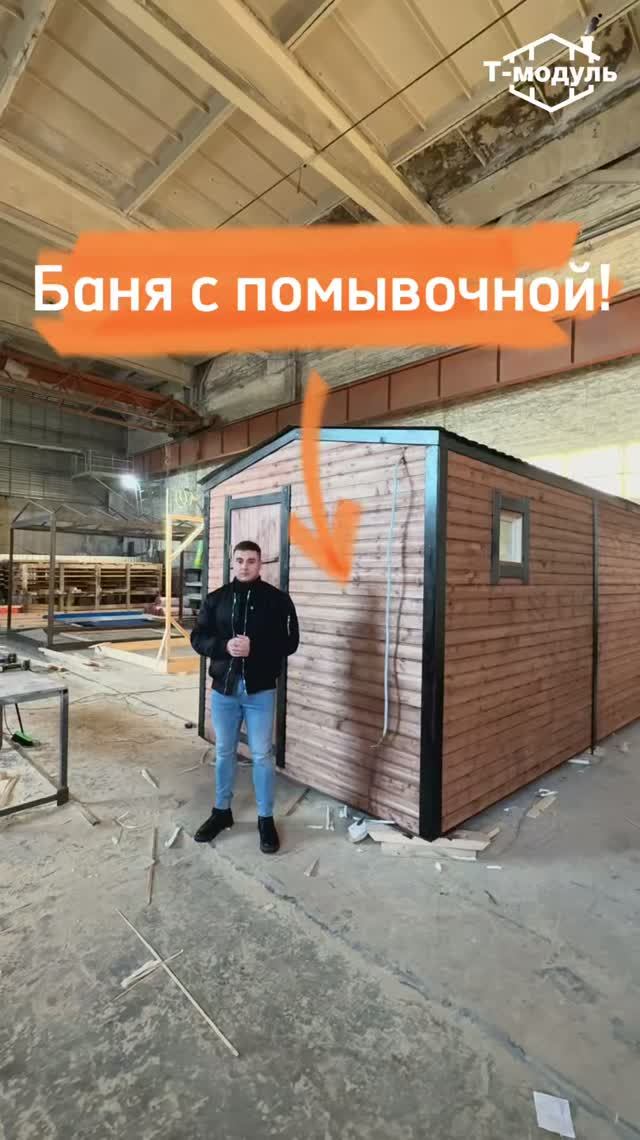 Видеообзор на баню 2,4х5 3 помещения