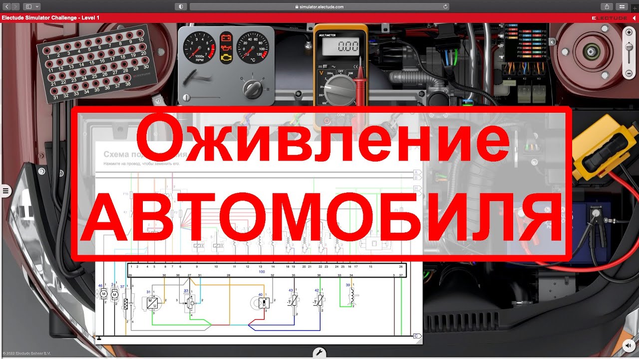 Оживление автомобиля - диагностика и поиск неисправности смотреть онлайн
