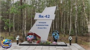 Як-42 | Почему его хотели закрыть уже через несколько лет после запуска?