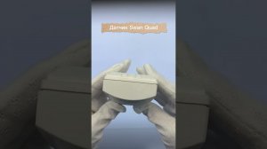 Датчик Swan Quad