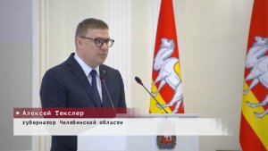 Время местное. Эфир: 18-06-2026 - Обращение губернатора к депутатам ЗСО
