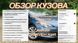 Астра J