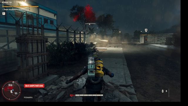 Прохождение FarCry 6  ( Часть-4 )