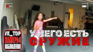 ⚡️Дочь приводит полицию к смертельной расправе, устроенной её отцом