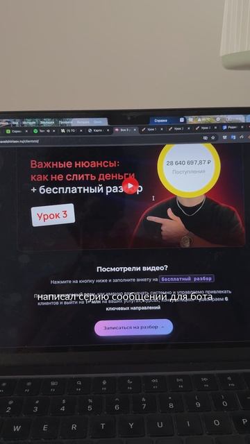 Нейросеть сама привлекает клиентов