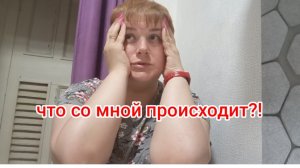 истерика и осознание/ страшный пожар/мукбанг с мамой