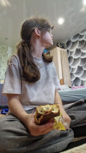 оттр