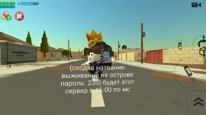 по мс