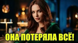 Брат забрал жену и бизнес, но не знал, КТО Я НА САМОМ ДЕЛЕ!
