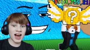 забеги от цунами ради брэйнрот Roblox