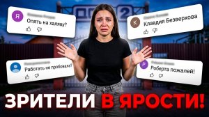 💕 ПРОКЛЯТИЕ БЕЗВЕРХОВОЙ: 😱 Почему Клава никогда не уйдет из Дома-2 навсегда? 😱