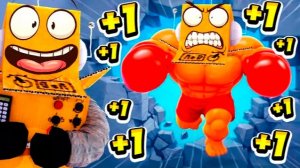 Я СДЕЛАЛ 9999,999,999,999 УДАРОВ в СЕКУНДУ! ЗА КАЖДЫЙ УДАР ПОЛУЧАЮ БОЛЬШЕ СИЛЫ в РОБЛОКС!