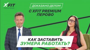Путь чемпионки: как мастер спорта в 23 года руководит фитнес-направлением в XFIT Премиум Перово