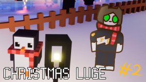 КАТАЕМСЯ ПО ЛЬДУ И РАЗДАЁМ ШАРФЫ!! Christmas Luge прохождение/Просто Деррилл