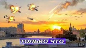 Атака беспилотников ВСУ на Москву стала самой масштабной за два года _ Генерала