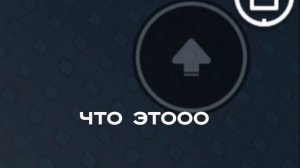 что ето🫪🫪🫪🫪🫪🫪🫪