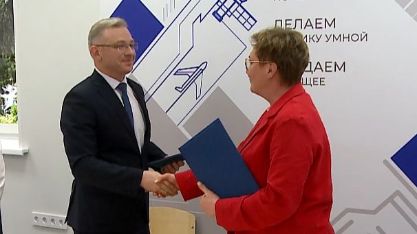 Минобразования и Рыбинский завод приборостроения договорились о совместной подготовке кадров смотреть онлайн