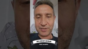 Чья воля сильнее, человека или Бога? (18.06.26)