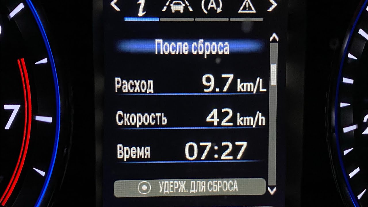 Меняем язык приборной панели на русский [часть 2, прошиваем флэш] /dashboard language change part 2 смотреть онлайн