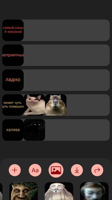 оценка мемов из пять ночей с мемами