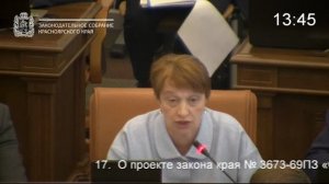 Сессия 18 июня 2026 года (8 часть)