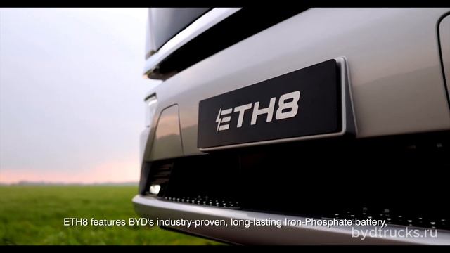 Первые электрогрузовики в России. BYD ETH8 от bydtrucks.ru смотреть онлайн